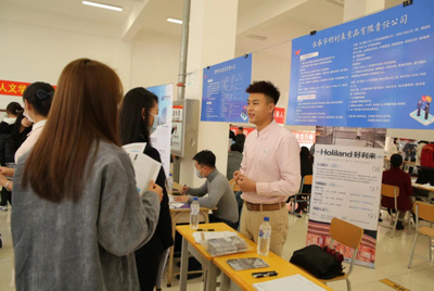 推動(dòng)畢業(yè)生就業(yè)工作提質(zhì)增效 長春人文學(xué)院的擇業(yè)指導(dǎo)實(shí)踐