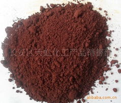 長(zhǎng)安區(qū)天虹化工產(chǎn)品銷售部其他無機(jī)顏料產(chǎn)品列表